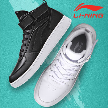 李寧（LI-NING）板鞋標(biāo)準(zhǔn)黑/標(biāo)準(zhǔn)白AGCM163-2 