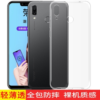 魔風(fēng)者（moFWO） 華為（HUAWEI）榮耀play 手機(jī)殼/保護(hù)套