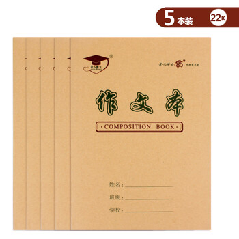 田子格本
