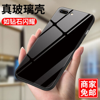 8u手機(jī)套