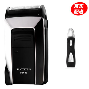 電動(dòng)剃須刀，讓你的肌膚更方便
