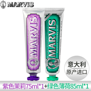 marvis牙膏套裝
