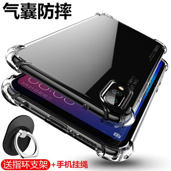 勤遠 vivox21 手機殼/保護套