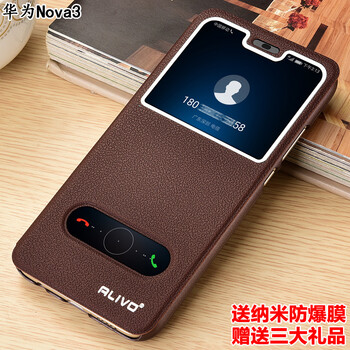 ALIVO 華為nova3 手機(jī)殼/保護(hù)套