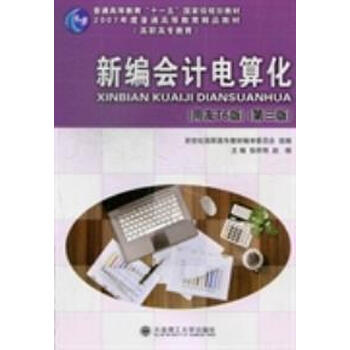 用友t6