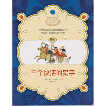 書(shū)摘