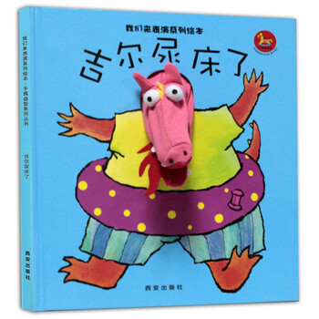 我們