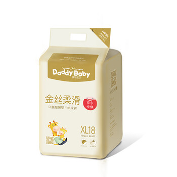 干爽透氣紙尿褲，呵護(hù)家人的健康