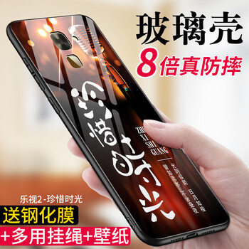 letv壁紙