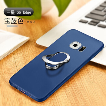 g9280手機(jī)金屬殼