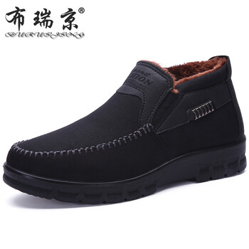 布瑞京（BURUIJING）男士黑色 48