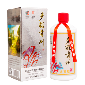 5折酒