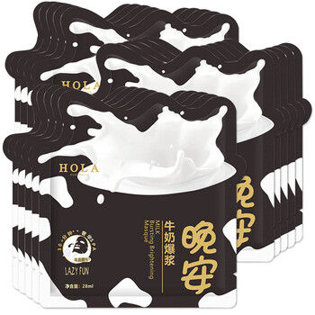 美白牛奶面膜