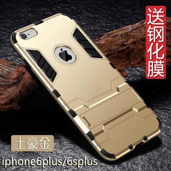 萍果6s手機(jī)套
