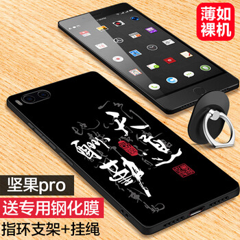 你需要一款蘋果7的兒童保護(hù)套