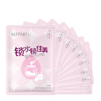 深層鎖水面膜