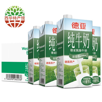 德亞,德亞,排名,牛奶,牛奶,排行榜,推薦
