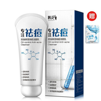 韓紀（HanKey）乳液/面霜控油平衡，細致毛孔，修護，抗痘