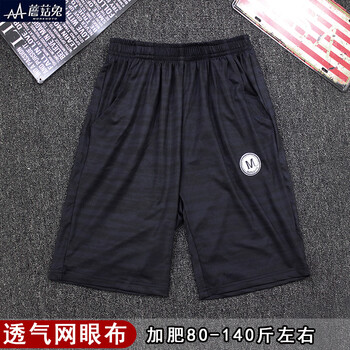 男大童短褲加肥