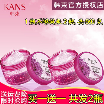 韓束墨菊凝膠
