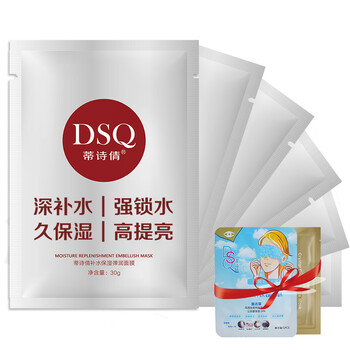排名,水面,排行榜,蒂詩(shī),蒂詩(shī),水面,推薦