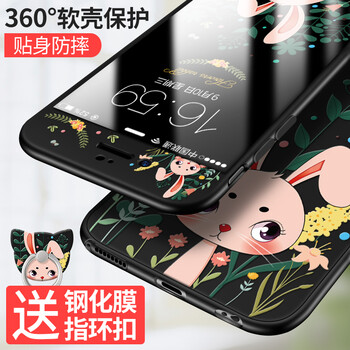 時尚蘋果手機殼，讓出行不再裸奔