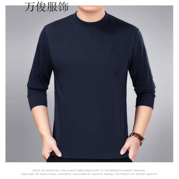 罕都（HANDU） 長(zhǎng)袖 男士T恤 深藍(lán)色 