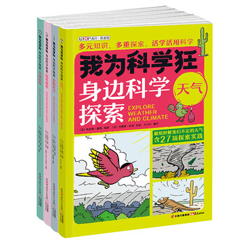 書(shū)摘