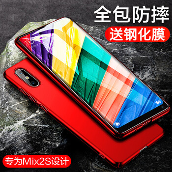 小米2S手機軟殼