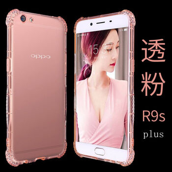 佐凡 OPPO R9S plus 手機殼/保護套