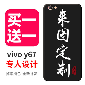 步步高v5手機
