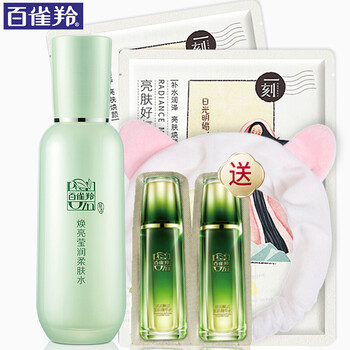百雀羚補水保濕水