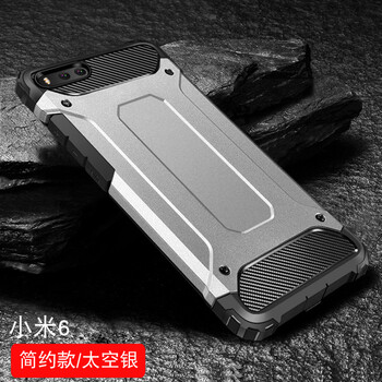 小米4手機殼鐵殼