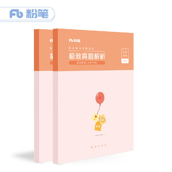 粉筆圖書