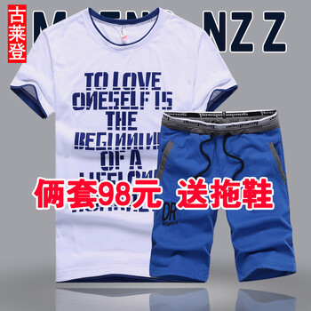 古萊登（GODLIKE） 短袖 男士T恤 字母套裝-藍色【送拖鞋】 XL，L，XXXL，M，XXL