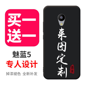 魅藍(lán)note6系統(tǒng)