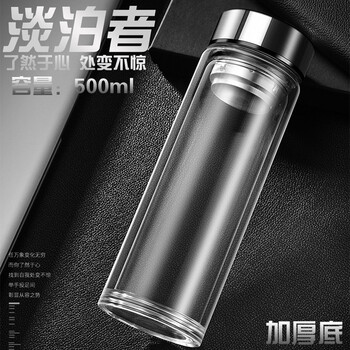 淵之源（YUANZHIYUAN）玻璃杯901-1000ml