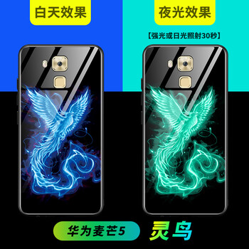 廣弓 華為麥芒5 手機(jī)殼/保護(hù)套
