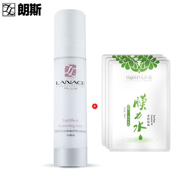 乳液,保濕,乳液,密集,密集,保濕,怎么樣