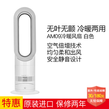 dyson,怎么樣,dyson,電風扇,無葉電風扇