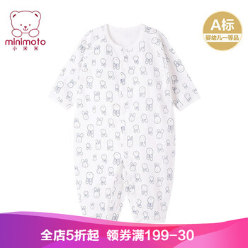 真吉母嬰專營店