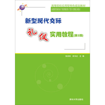 新型實(shí)用
