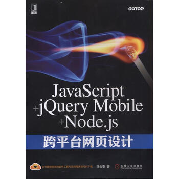 node.js