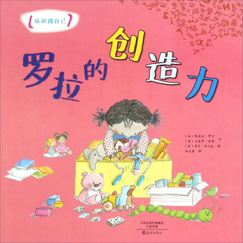 你