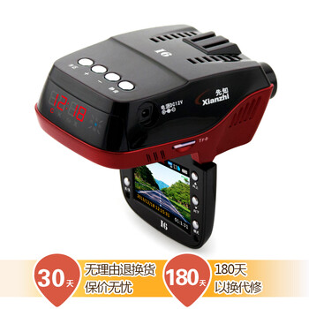 先知（Xianzhi）行車記錄儀2.0英寸