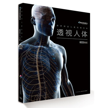 探索百科