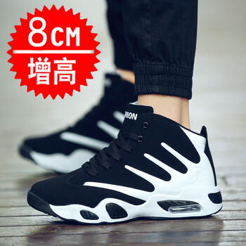 鱷魚恤（CROCODILE）男士8812黑白8CM增高 38