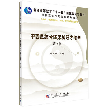 書摘