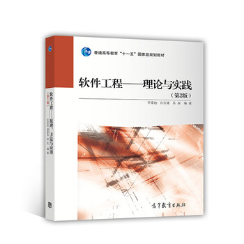 軟件