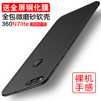 衛(wèi)甲（VIGA） 360N7 手機(jī)殼/保護(hù)套
